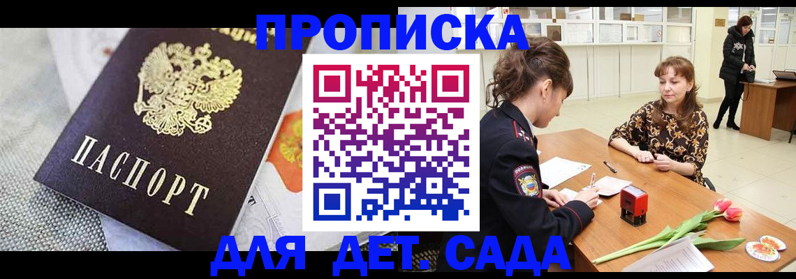 пропишу в квартире в Шахунье