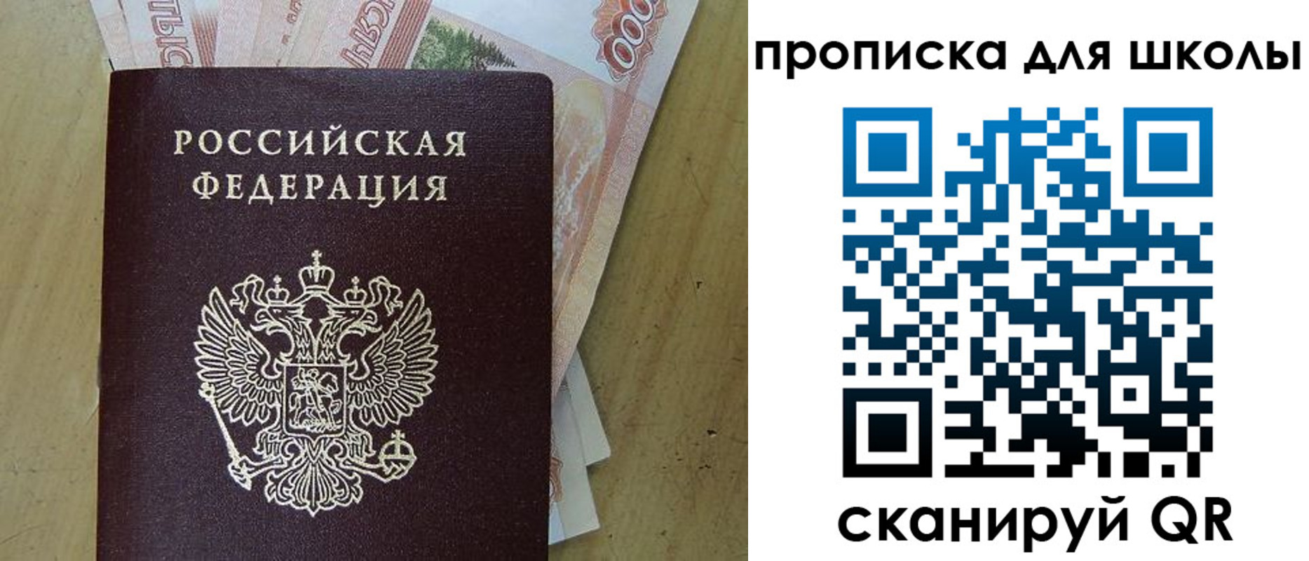 регистрация для дет. сада в Шахунье