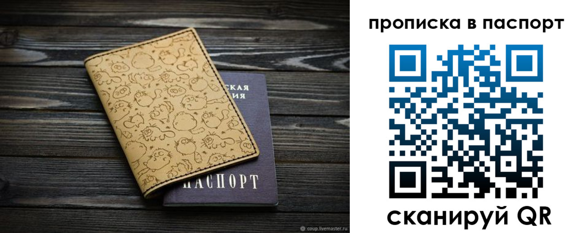 пропишу в квартире в Шахунье