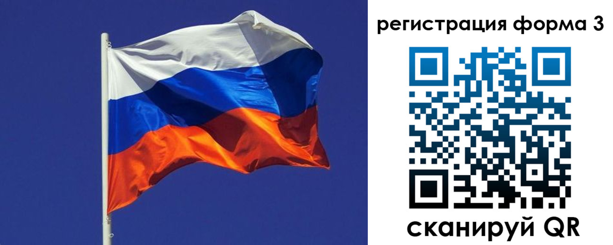 прописка 2025 в Шахунье