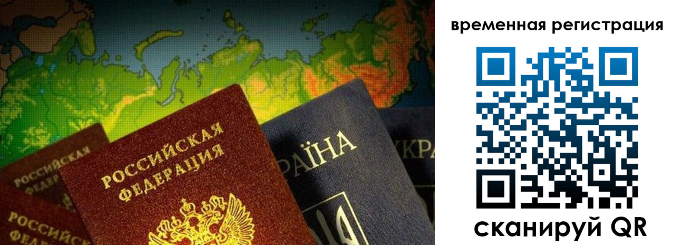 прописка в Шахунье