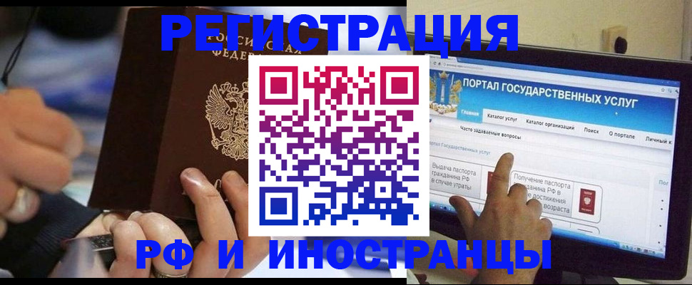 временная регистрация собственник в Шахунье